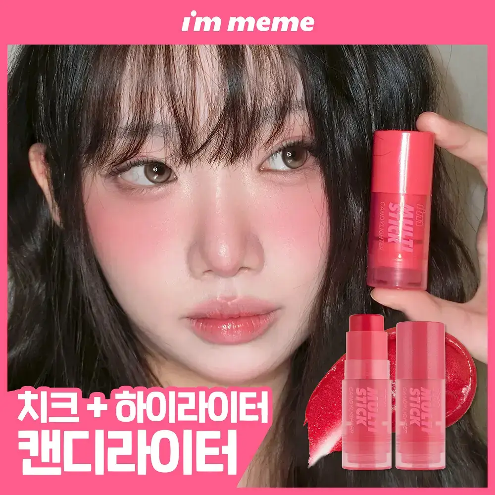 [NEW] 아임미미 멀티스틱 캔디라이터(블러셔 치크&하이라이터)